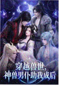 龙脊之上热血竞技动漫全集